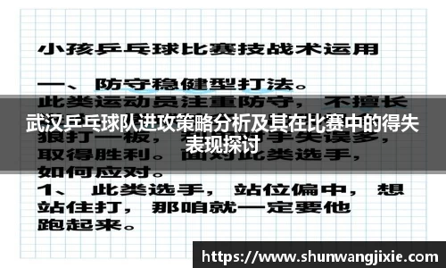 B体育官网