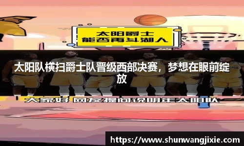 B体育官网