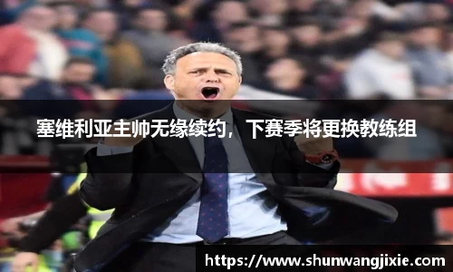 B体育官网