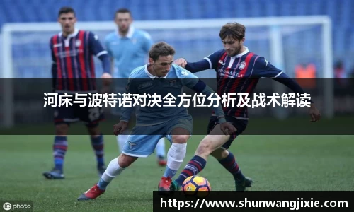 B-Sports