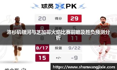 B体育