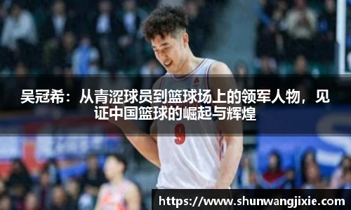 B-Sports
